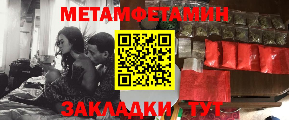 Amphetamine 98%  Вход с VPN  АМФЕТАМИН  Балтийск 