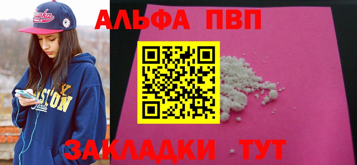 APVP VHQ Балтийск
