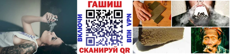 ГАШИШ гашик  Балтийск 