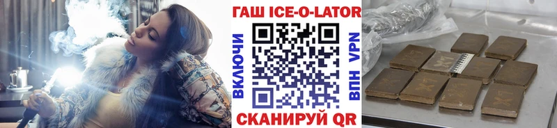ГАШИШ hashish Балтийск