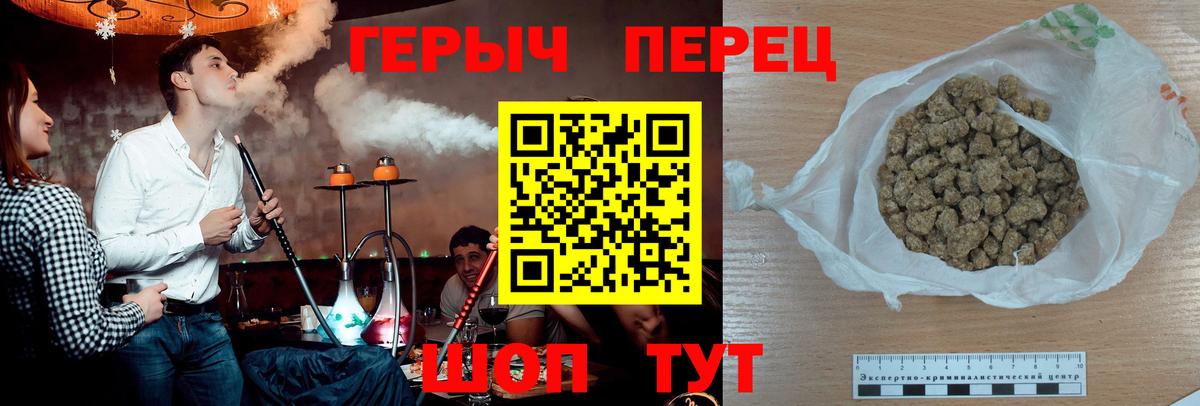 Балтийск  Героин белый  Вход с VPN 
