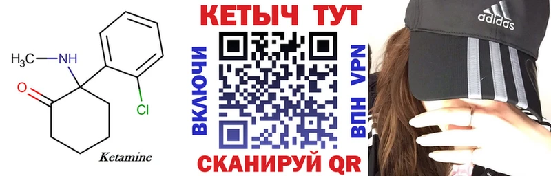 kraken ТОР  Балтийск  Кетамин VHQ 