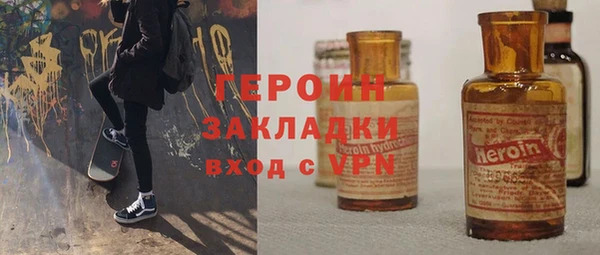 мефедрон Балахна