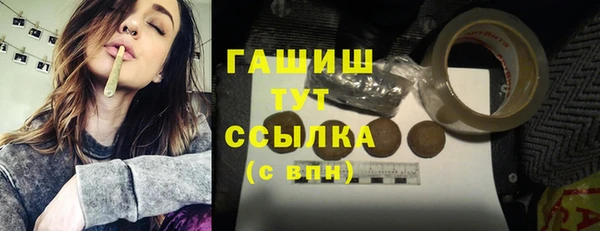 мефедрон Балахна