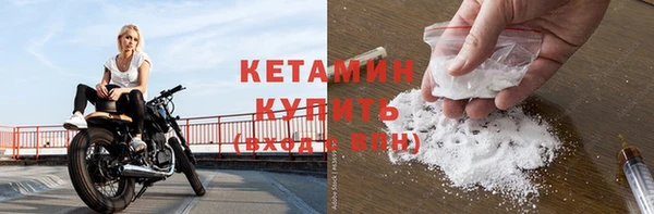 винт Слюдянка