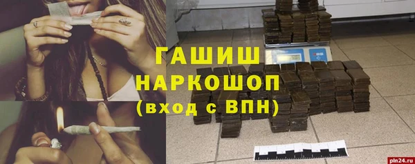 мефедрон Балахна