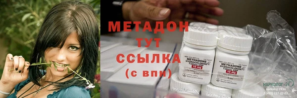 гидропоника Балабаново