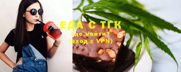 мефедрон Балахна