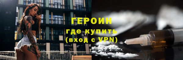 ПСИЛОЦИБИНОВЫЕ ГРИБЫ Баксан