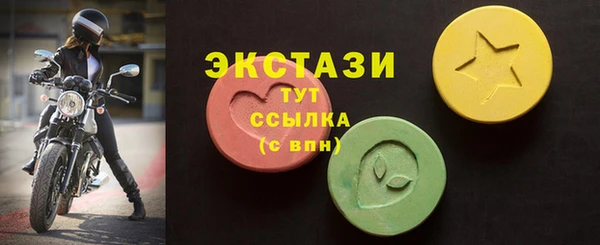 ПСИЛОЦИБИНОВЫЕ ГРИБЫ Баксан