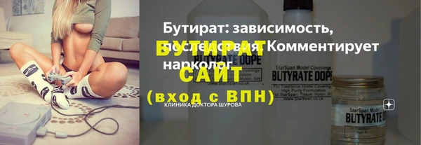 гидропоника Балабаново