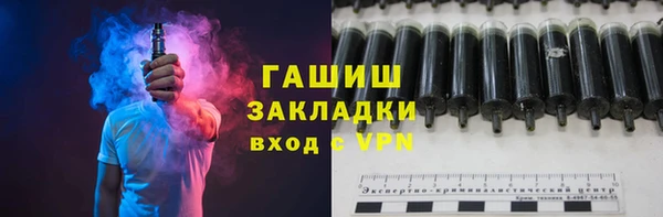 мефедрон Балахна
