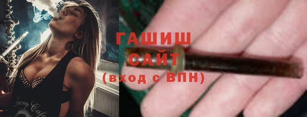 ПСИЛОЦИБИНОВЫЕ ГРИБЫ Баксан