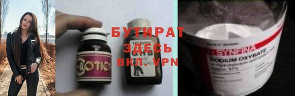 мефедрон Балахна