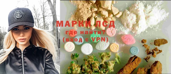 мефедрон Балахна