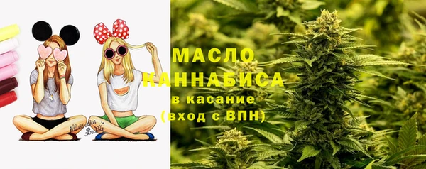 мефедрон Балахна
