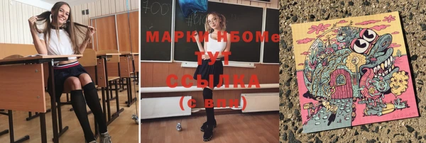 мефедрон Балахна