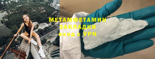 гидропоника Балабаново