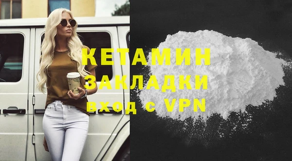 ПСИЛОЦИБИНОВЫЕ ГРИБЫ Баксан