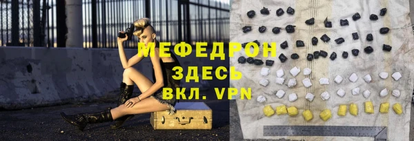 мет Снежинск