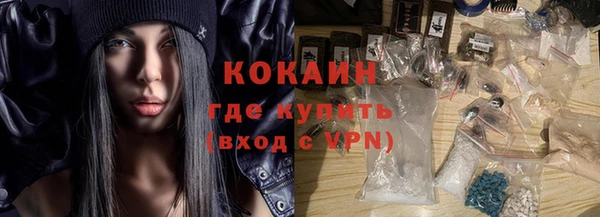 мефедрон Балахна