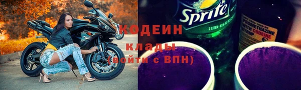 мефедрон Балахна