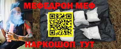 mix Камышлов