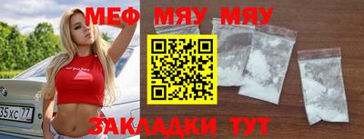 мескалин Кандалакша