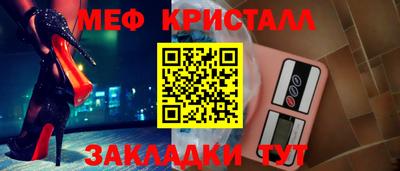 мескалин Кандалакша