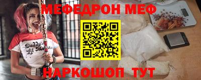 мескалин Кандалакша