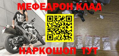 спайс Канаш