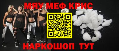 спайс Канаш