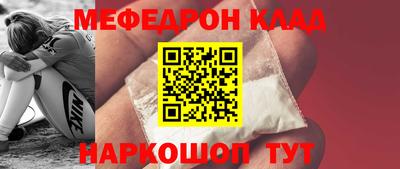 мескалин Кандалакша