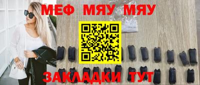 mix Камышлов
