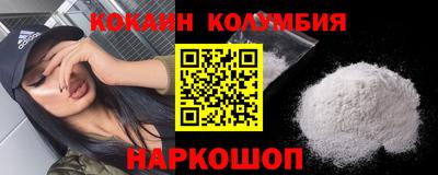 мескалин Кандалакша