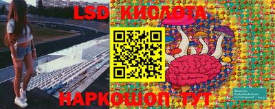 спайс Канаш
