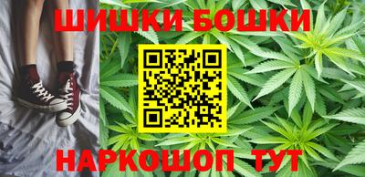 спайс Канаш