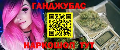 спайс Канаш