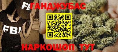мескалин Кандалакша
