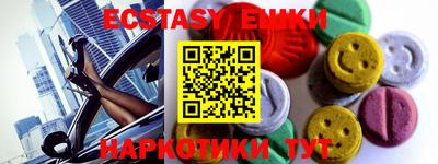 мескалин Кандалакша