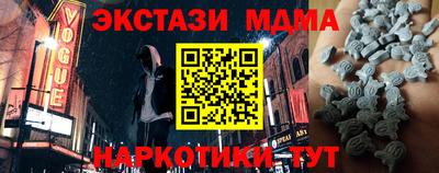 мескалин Кандалакша