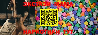 mix Камышлов