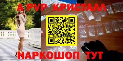 спайс Канаш