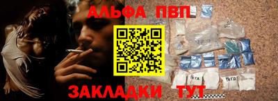 мескалин Кандалакша