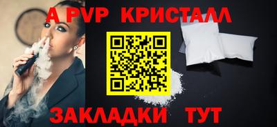 спайс Канаш