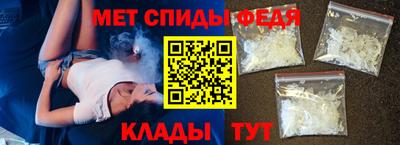 спайс Канаш