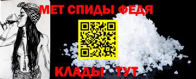 спайс Канаш