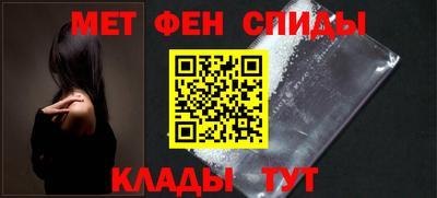 спайс Канаш