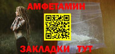спайс Канаш
