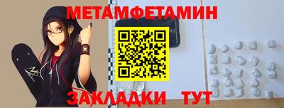 спайс Канаш
